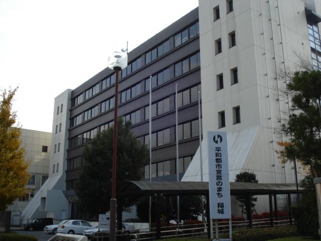 稲城市役所：137m