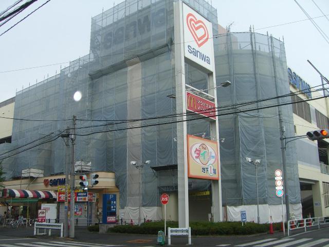スーパー三和：310m