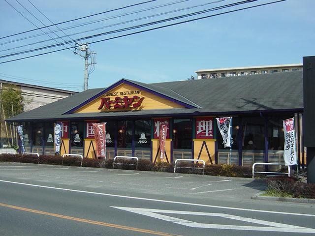 バーミヤン東村山店：613m