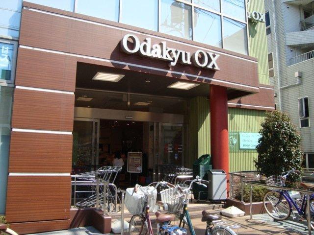 OdakyuOX池尻店：477m