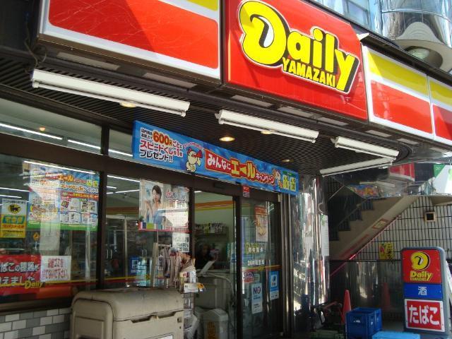 デイリーヤマザキ池尻店：63m