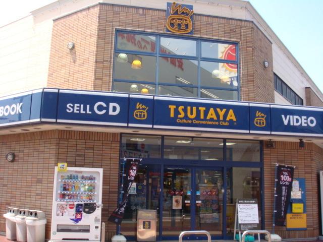 TSUTAYA福生店：434m