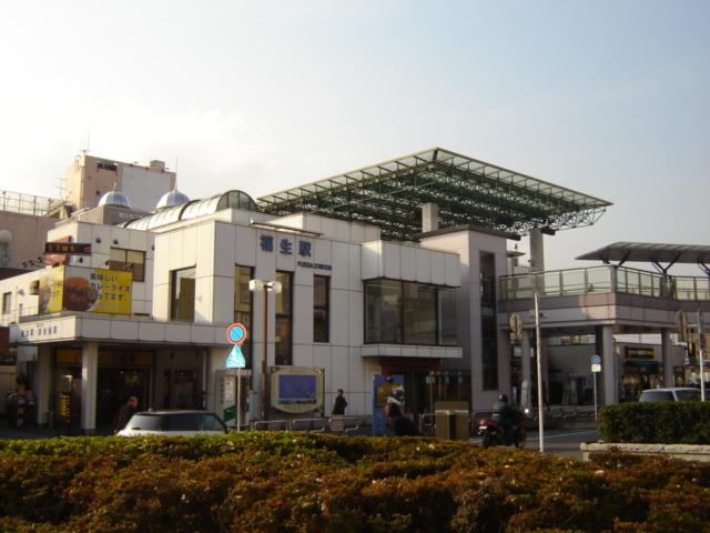 福生駅(JR　青梅線)：610m