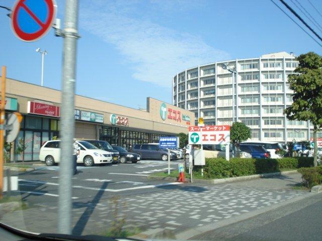 エコスフードハピネス拝島店：637m