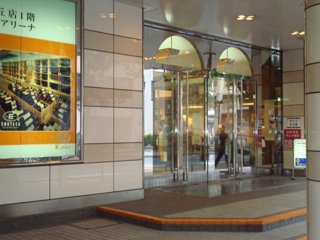 京王ストア桜ヶ丘店：1188m