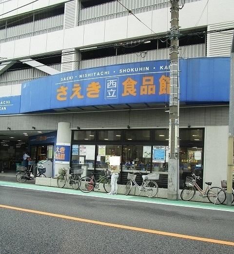 さえき食品館：1000m