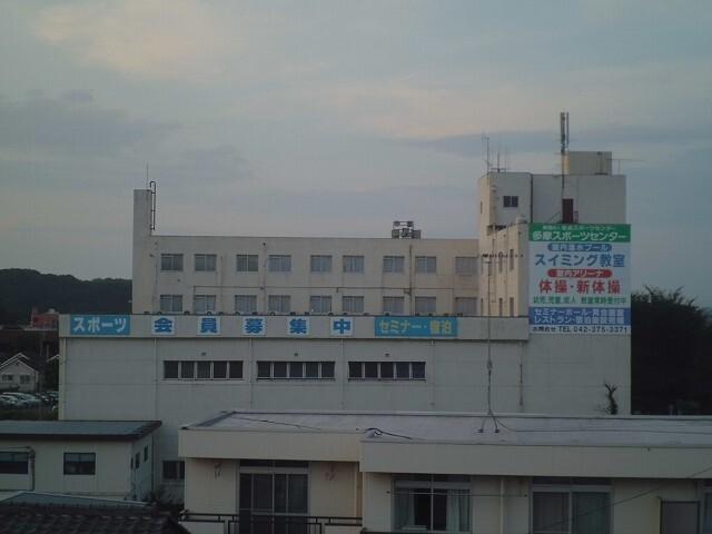 多摩スポーツセンター：600m