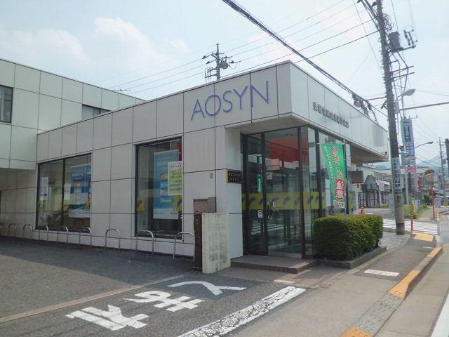 青梅信用金庫：1100m