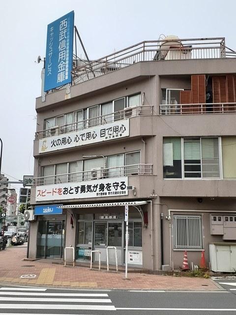江原町交番：66m