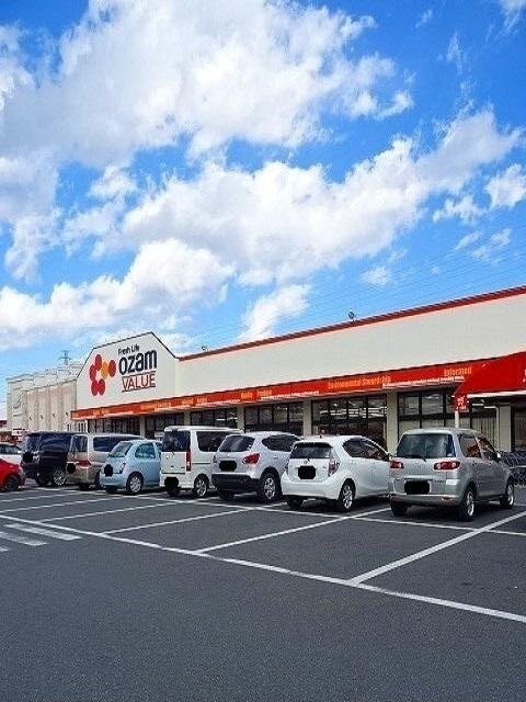 オザムバリュー羽村店：650m