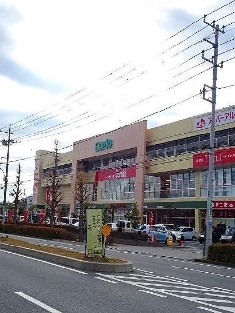 コピオ羽村店：900m