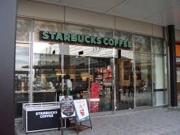 スターバックスコーヒーサザンスカイタワー八王子店：1321m