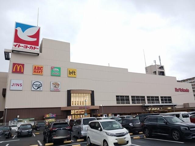 イトーヨーカドー：651m