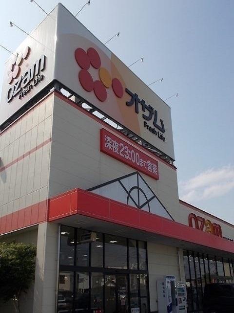 オザム青梅今寺店：500m