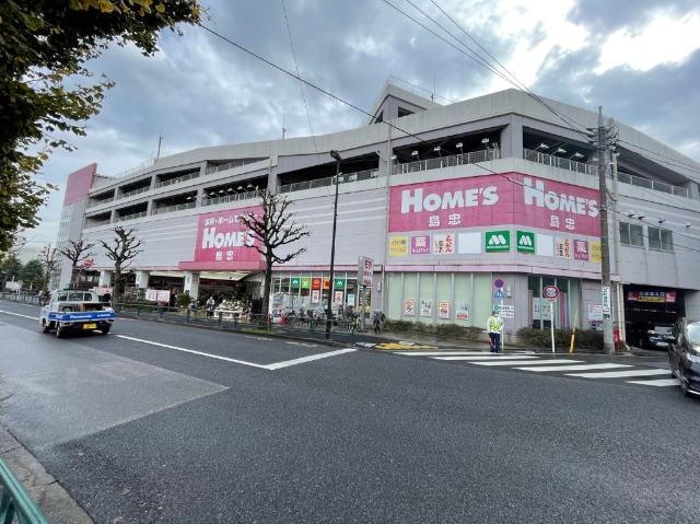 島忠ホームズ中野本店：307m