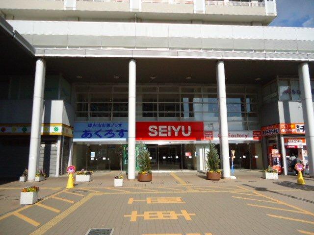 西友国領店：758m