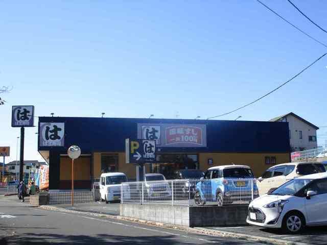 はま寿司：450m
