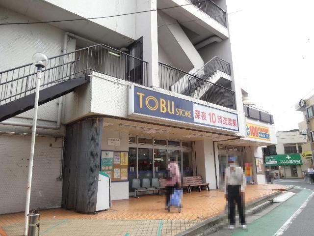 東武ストア大師前店：392m