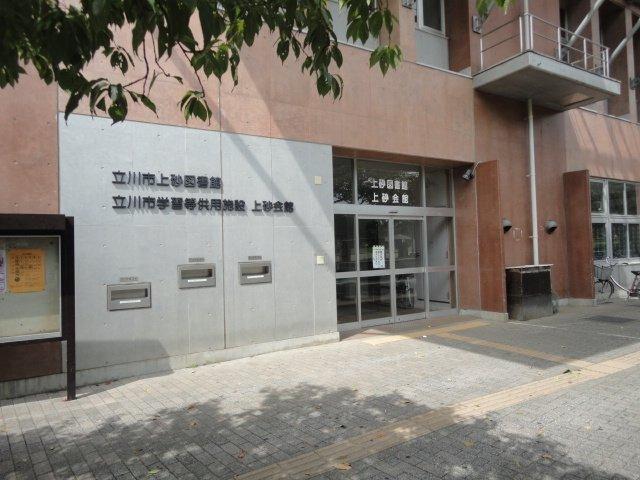 立川市上砂図書館：1449m