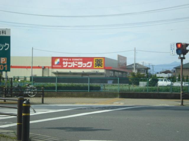 サンドラッグ東大和桜が丘店：494m