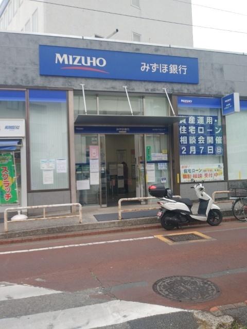 みずほ銀行馬込支店：1107m