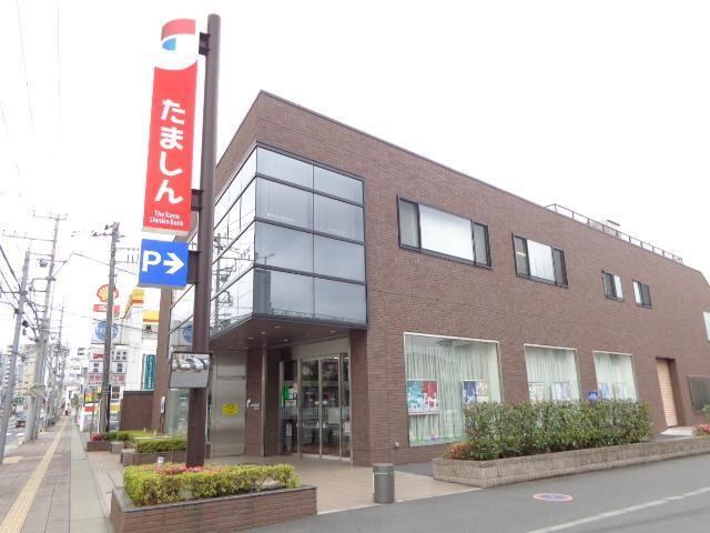 多摩信用金庫日野支店：1177m