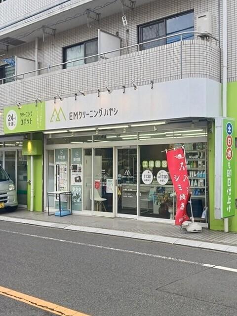 EMクリーニングハヤシ西落合店：318m