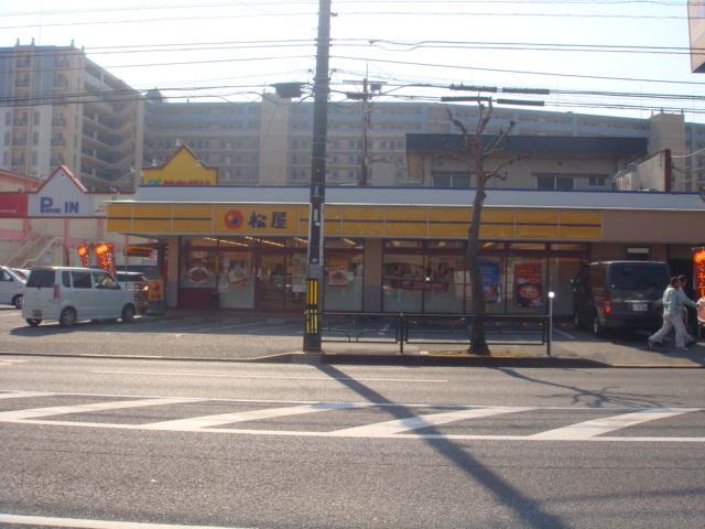 松屋青梅新町店：1192m
