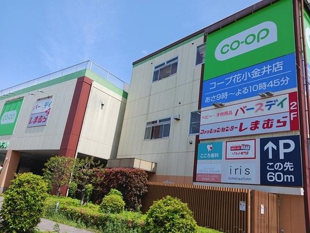 コープ：650m