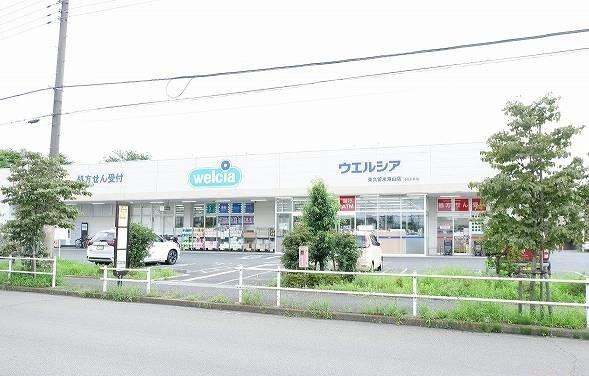 ウエルシア東久留米滝山店：500m
