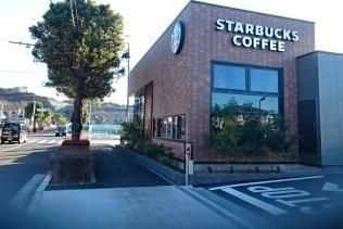 スターバックスコーヒー：550m