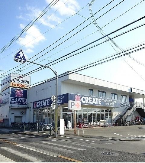 クリエイト／くら寿司：850m