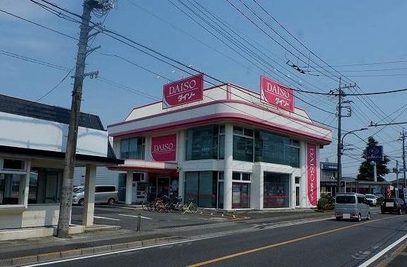 ダイソー東村山店：900m
