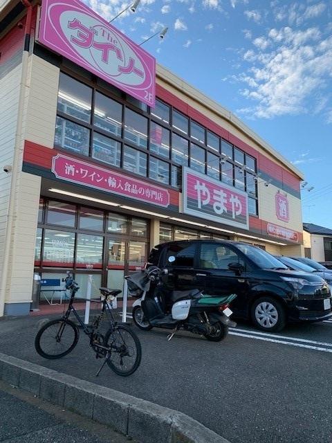 やまや青梅今寺店：230m
