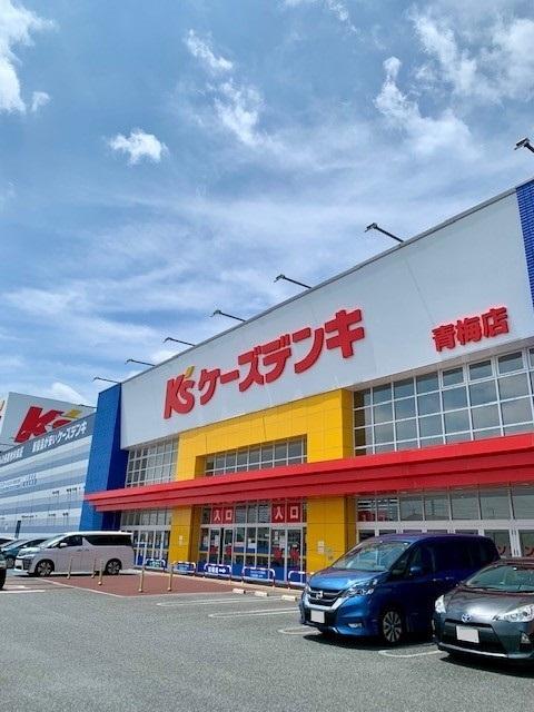 ケーズデンキ青梅店：970m