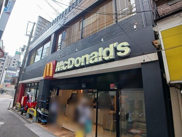 マクドナルド：532m