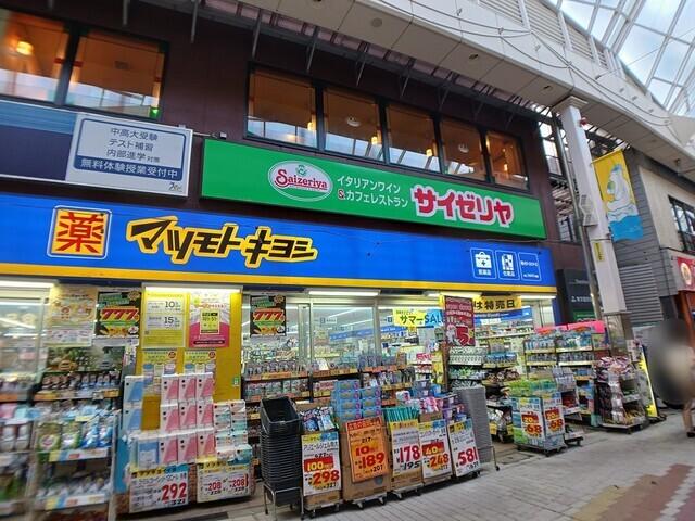 サイゼリヤ：478m