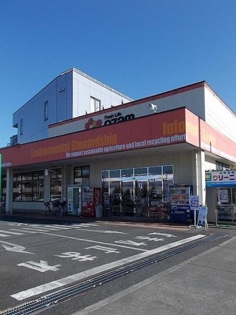 オザム友田店：1100m