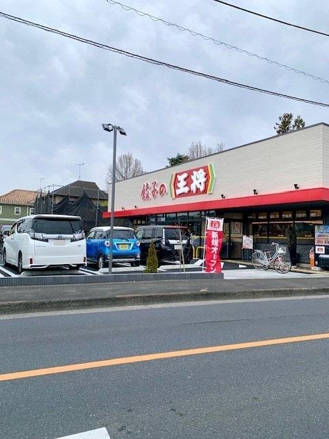 餃子の王将　羽村小作坂上店：1400m
