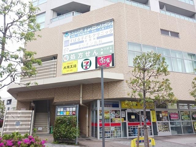 みかわしまタワークリニック：538m