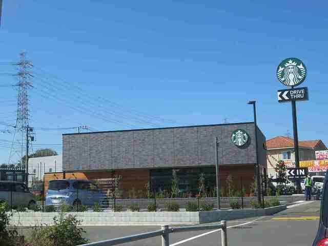 スターバックスコーヒー：750m
