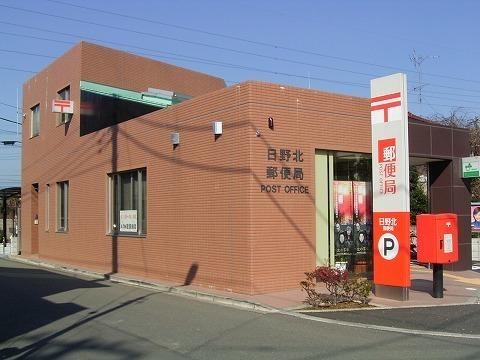 日野北野郵便局：919m