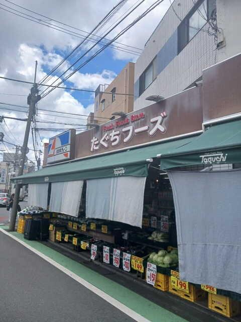 たぐちフーズ：350m