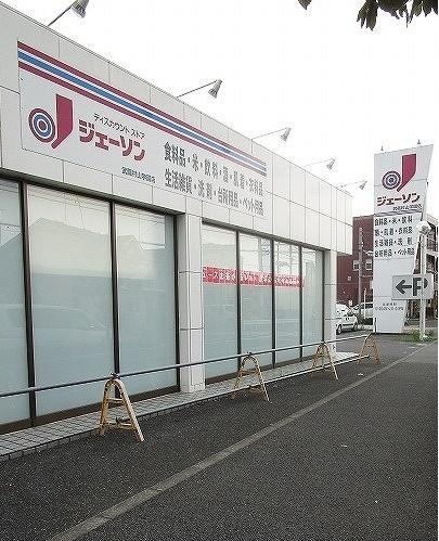 ジェーソン：300m