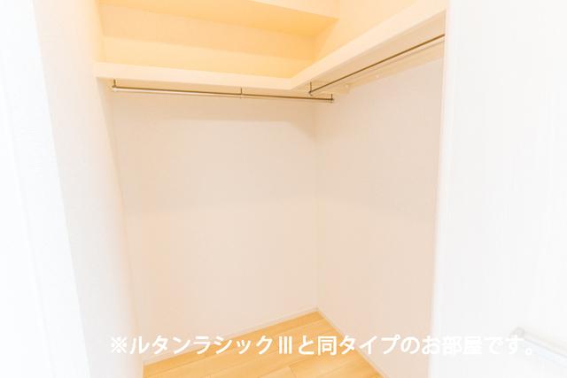 ウインピー（301） 収納