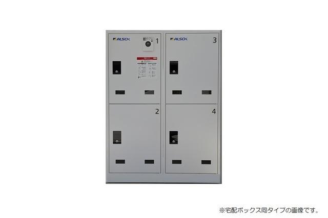 フォンターナ・ガルボⅡ（102） その他部屋・スペース