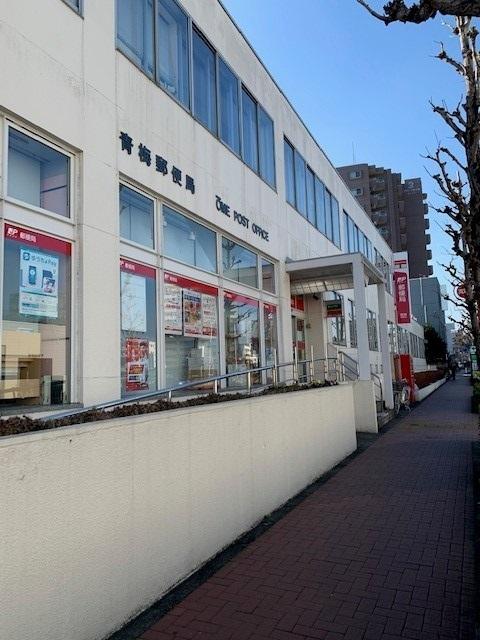 青梅郵便局：950m