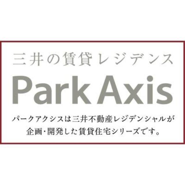 パークアクシス錦糸町ヴェール（403） その他