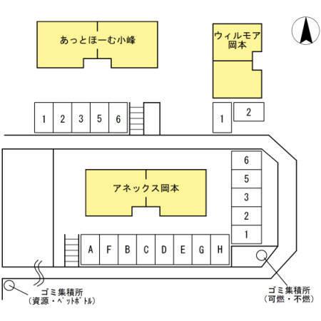 ウィルモア岡本（201） その他
