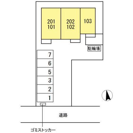アビータ（103） その他